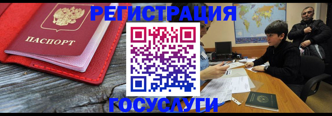 прописка поиск в Ставропольском крае